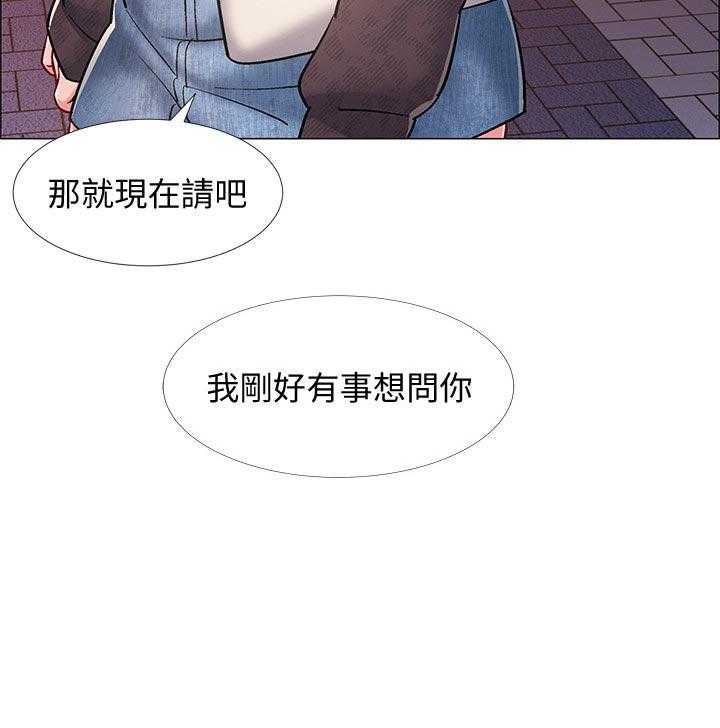 《入伍倒计时》第33话 33_有事想问 第42页