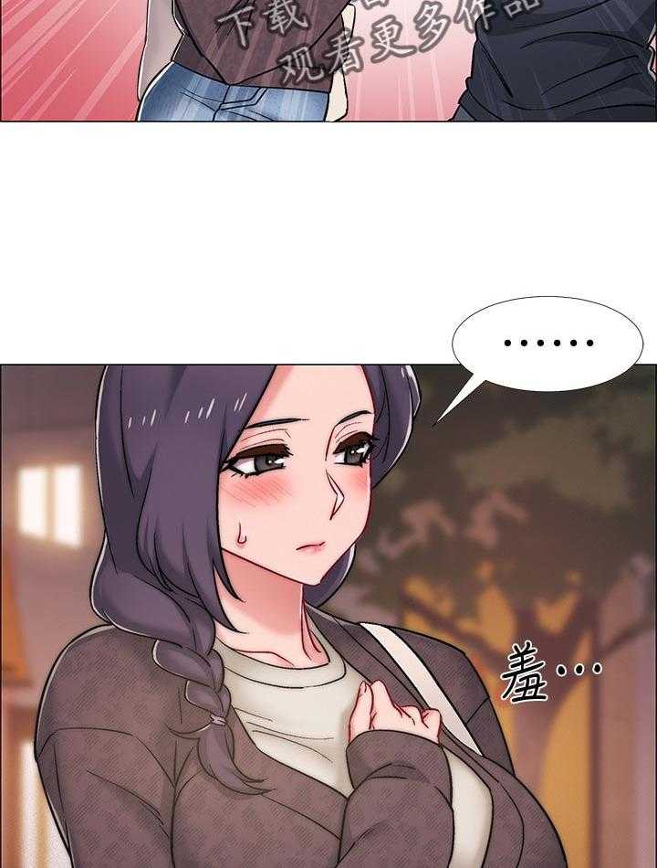 《入伍倒计时》第33话 33_有事想问 第8页