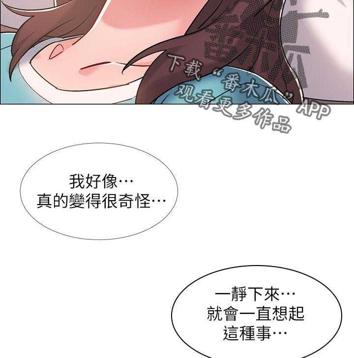 《入伍倒计时》第34话 34_断片 第13页