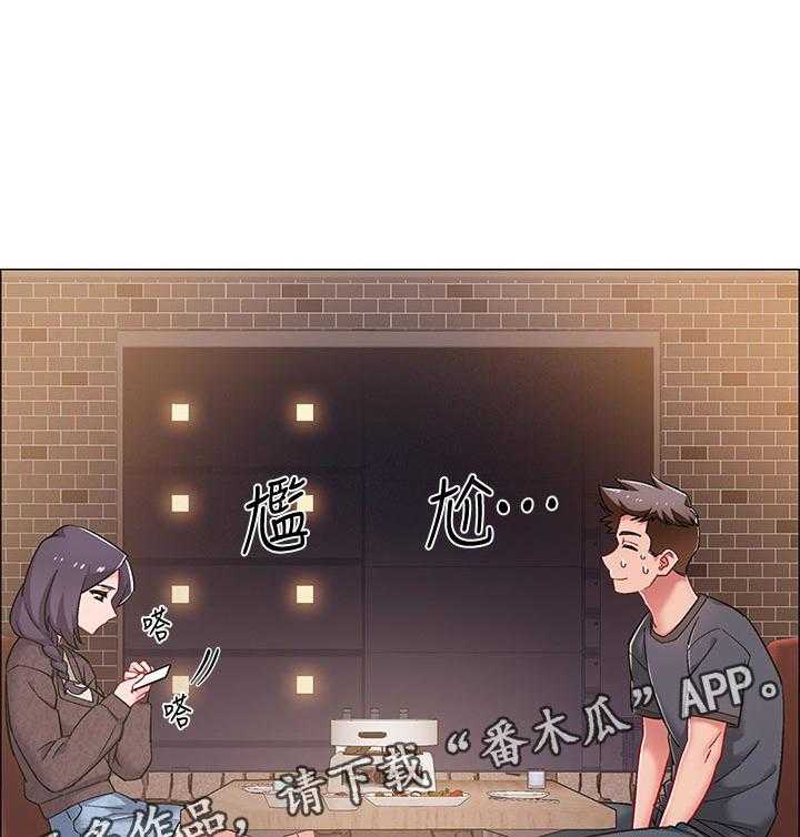 《入伍倒计时》第34话 34_断片 第16页