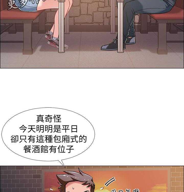 《入伍倒计时》第34话 34_断片 第17页