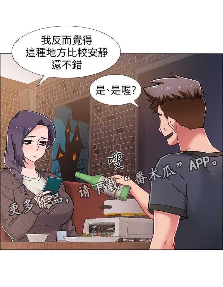 《入伍倒计时》第34话 34_断片 第19页