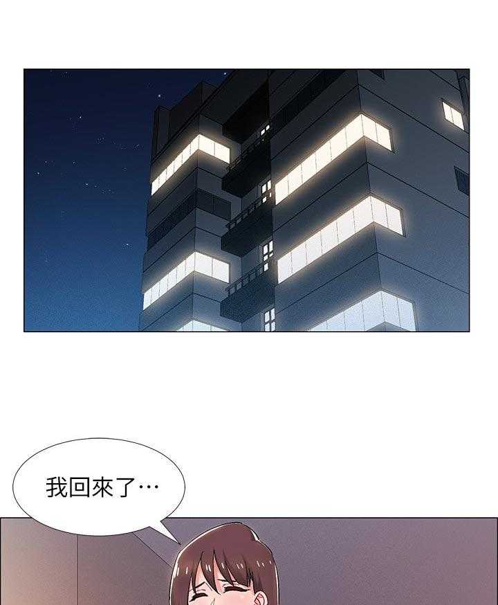 《入伍倒计时》第34话 34_断片 第1页