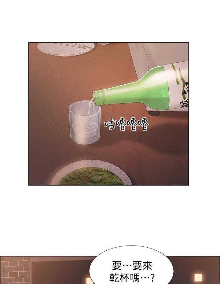 《入伍倒计时》第34话 34_断片 第20页