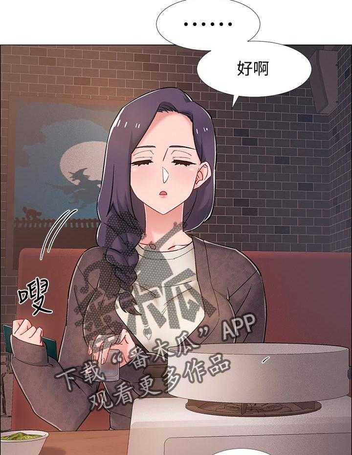 《入伍倒计时》第34话 34_断片 第22页