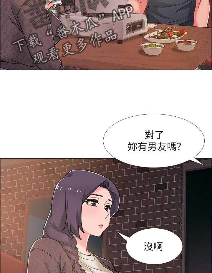 《入伍倒计时》第34话 34_断片 第26页