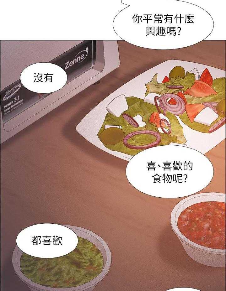 《入伍倒计时》第34话 34_断片 第30页