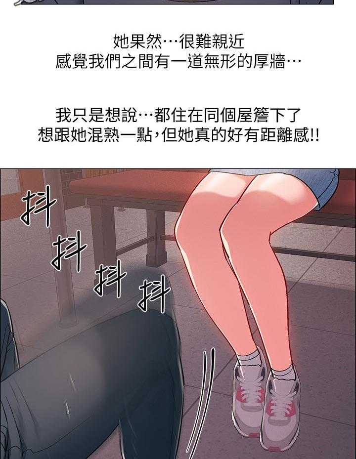 《入伍倒计时》第34话 34_断片 第32页