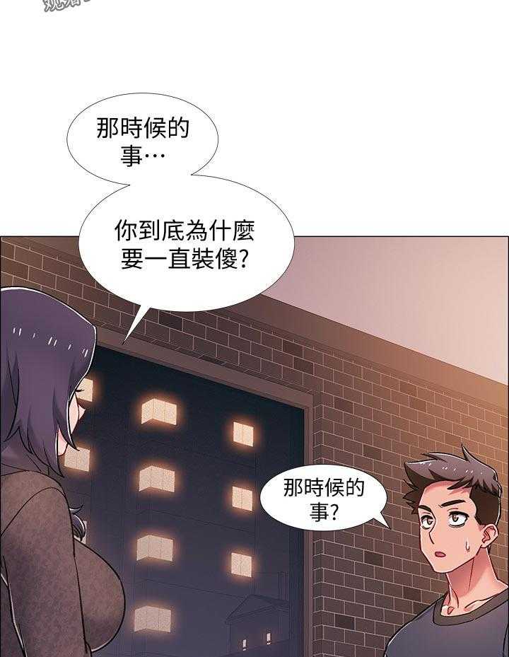 《入伍倒计时》第34话 34_断片 第35页