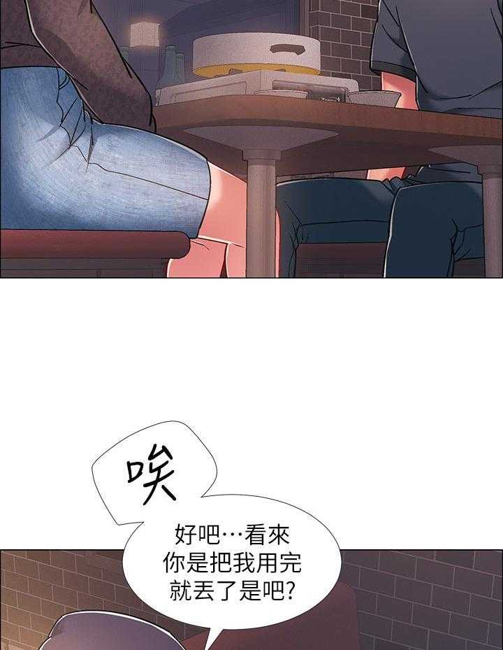 《入伍倒计时》第34话 34_断片 第36页