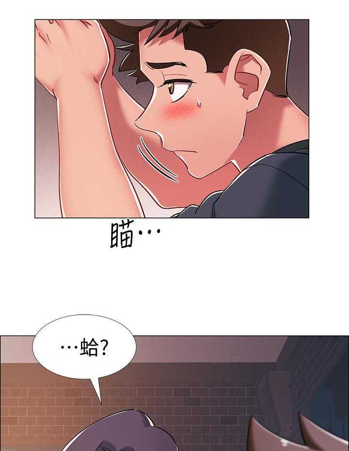 《入伍倒计时》第34话 34_断片 第41页