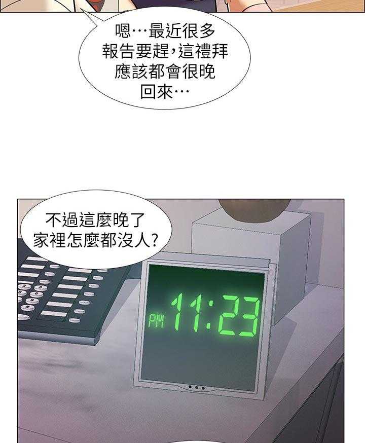 《入伍倒计时》第34话 34_断片 第4页