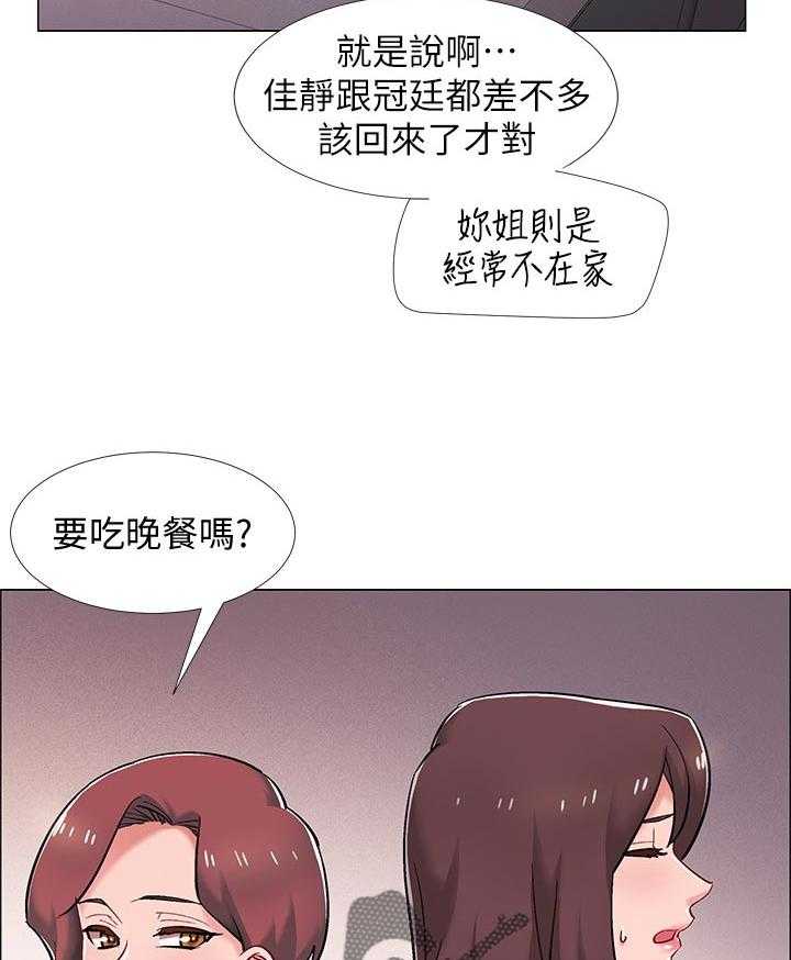 《入伍倒计时》第34话 34_断片 第5页
