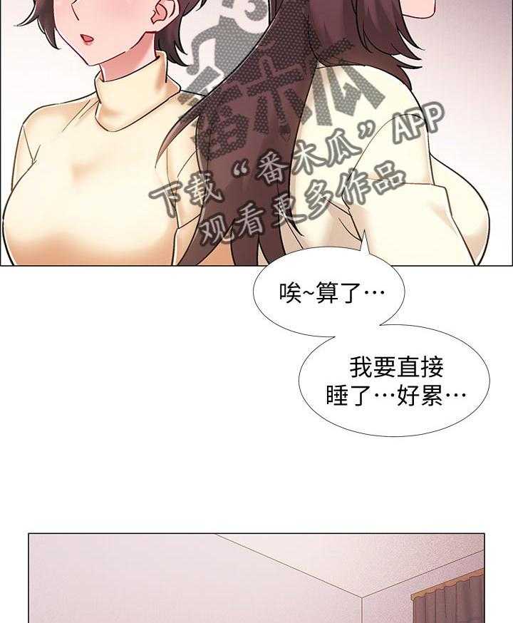 《入伍倒计时》第34话 34_断片 第6页