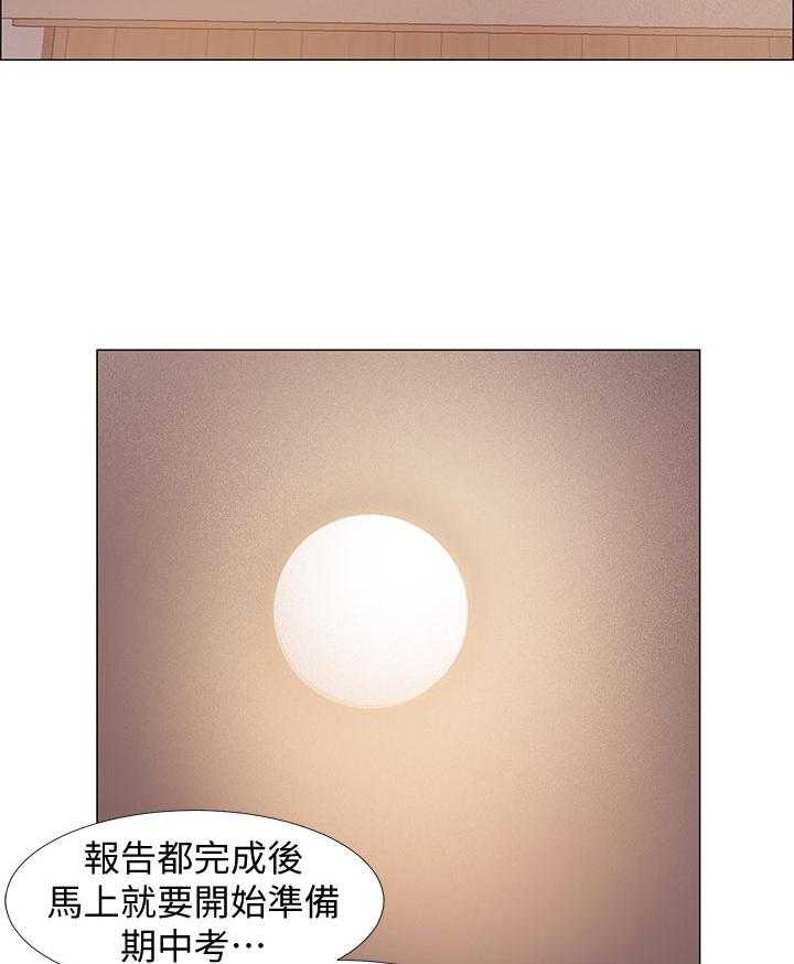 《入伍倒计时》第34话 34_断片 第9页