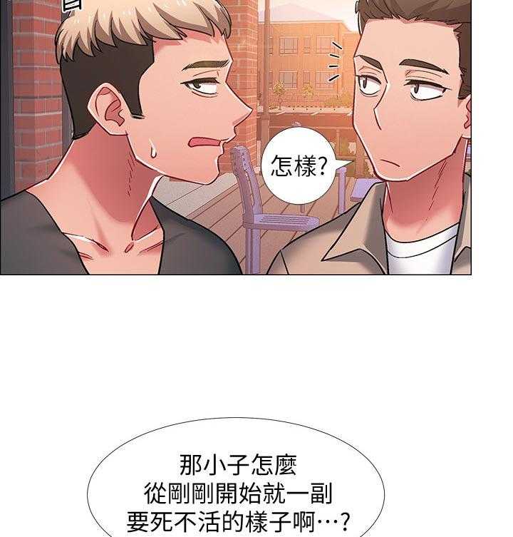 《入伍倒计时》第31话 31_神秘电话 第13页