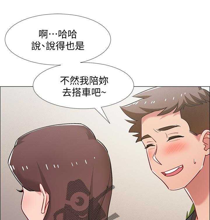 《入伍倒计时》第31话 31_神秘电话 第1页