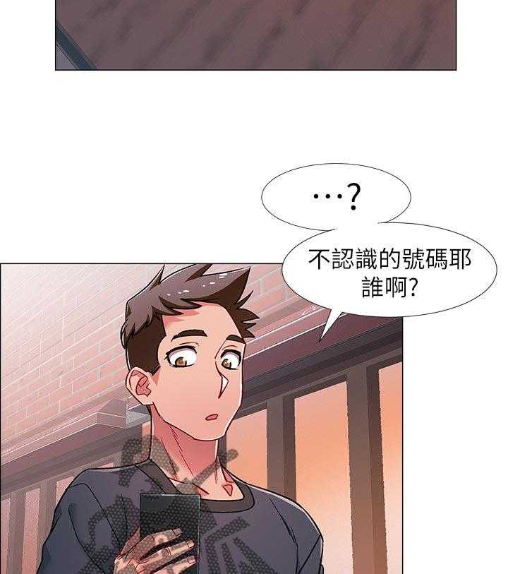 《入伍倒计时》第31话 31_神秘电话 第21页