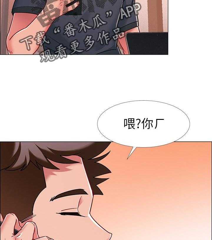 《入伍倒计时》第31话 31_神秘电话 第22页