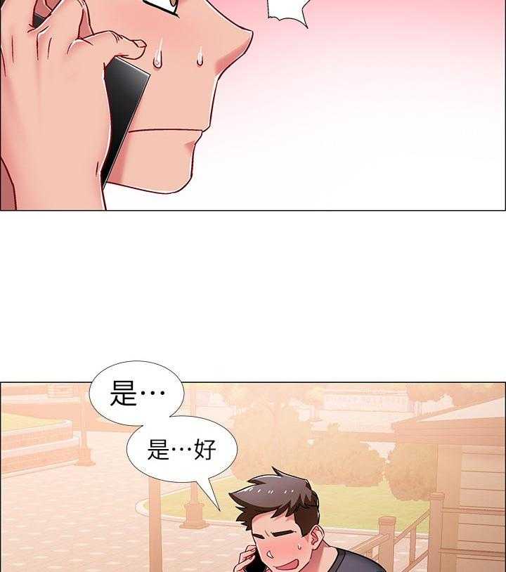 《入伍倒计时》第31话 31_神秘电话 第24页