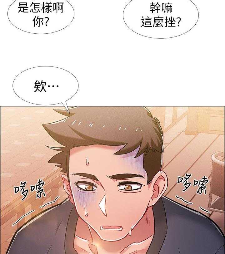 《入伍倒计时》第31话 31_神秘电话 第28页