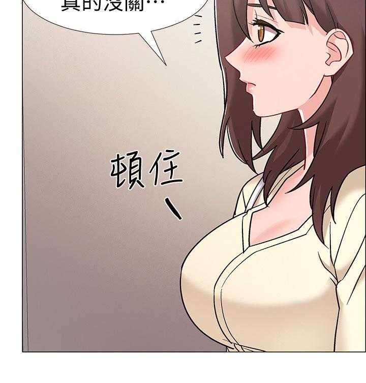 《入伍倒计时》第31话 31_神秘电话 第3页