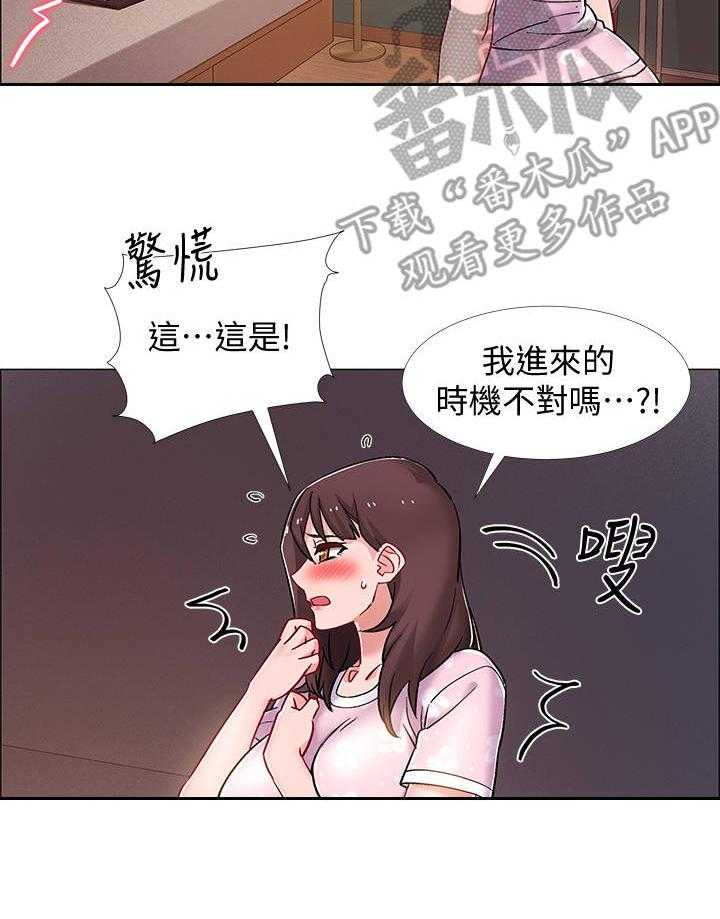 《入伍倒计时》第29话 29_影片 第11页