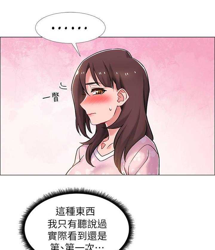 《入伍倒计时》第29话 29_影片 第12页