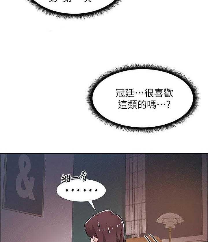 《入伍倒计时》第29话 29_影片 第13页
