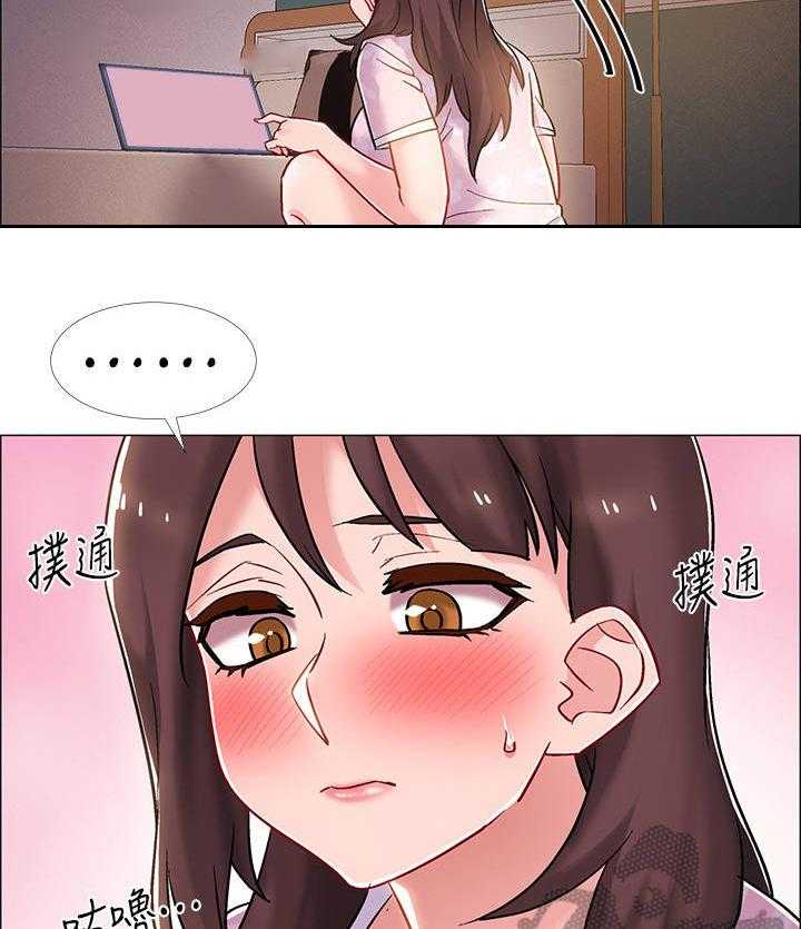 《入伍倒计时》第29话 29_影片 第14页