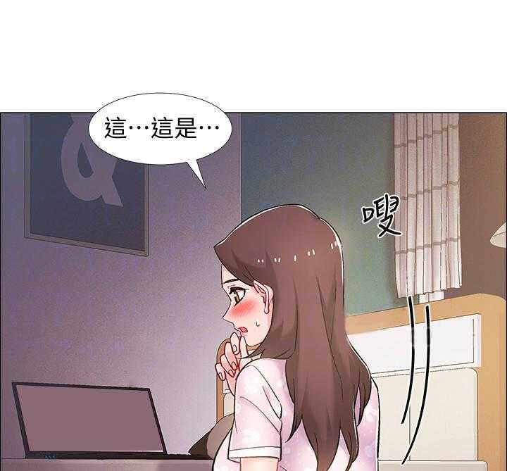 《入伍倒计时》第29话 29_影片 第16页