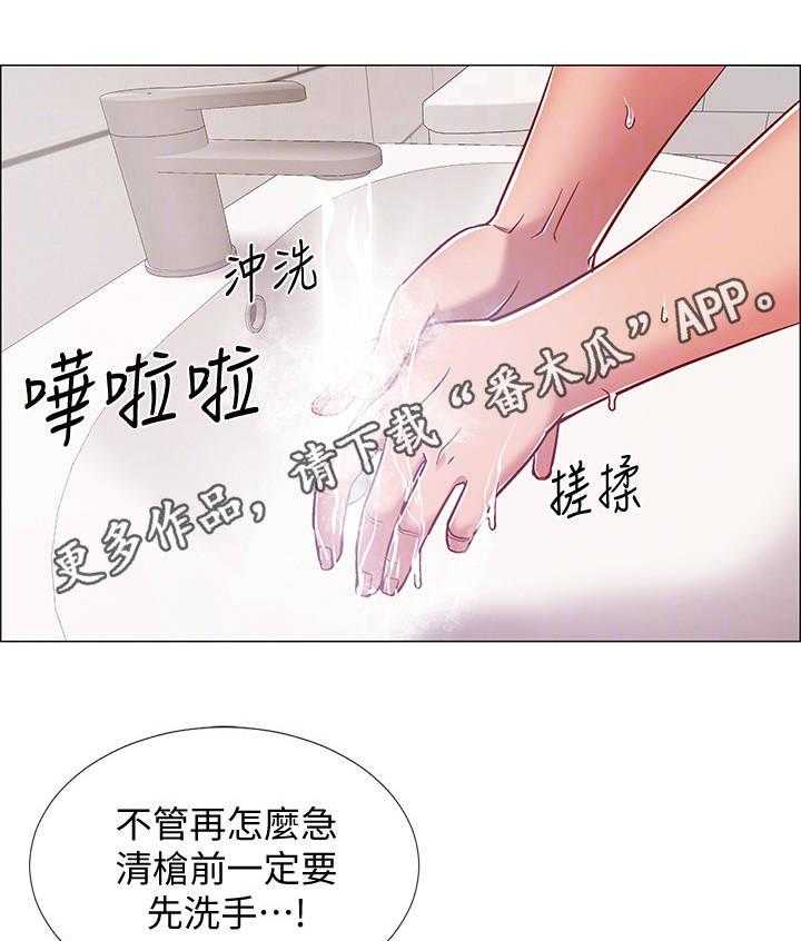 《入伍倒计时》第29话 29_影片 第19页