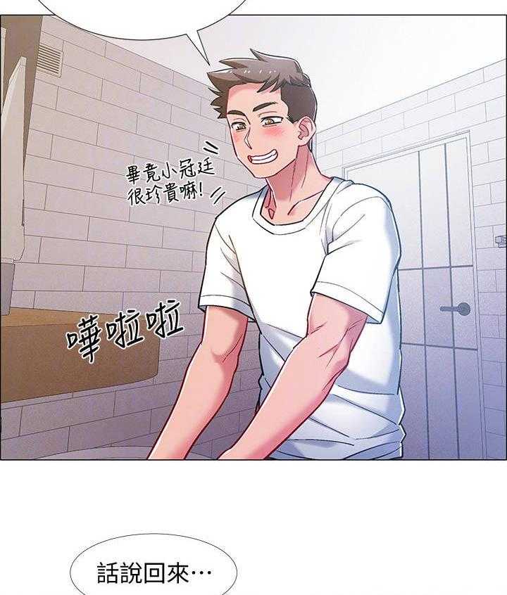 《入伍倒计时》第29话 29_影片 第20页