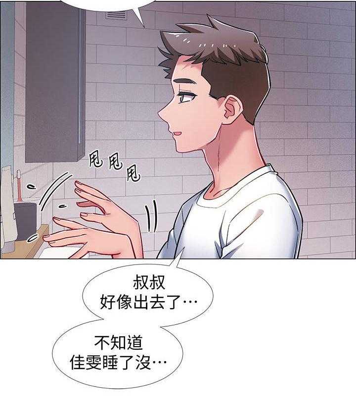 《入伍倒计时》第29话 29_影片 第21页