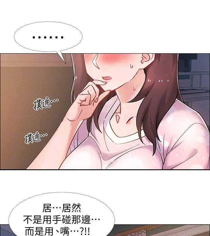 《入伍倒计时》第29话 29_影片 第22页