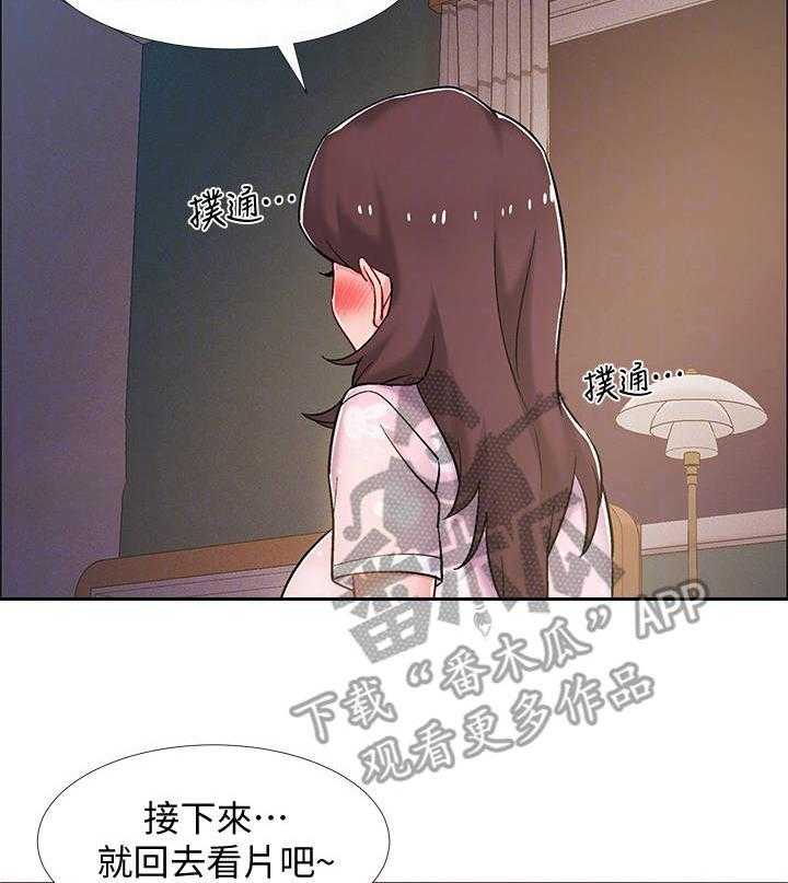《入伍倒计时》第29话 29_影片 第23页