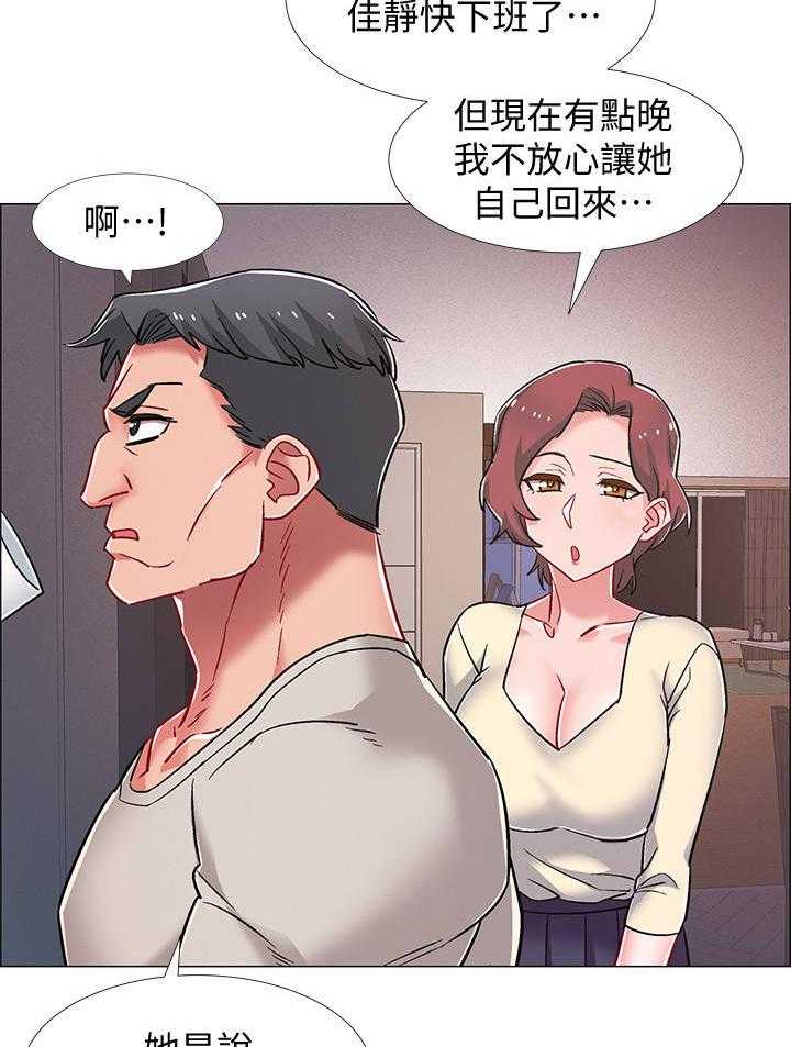 《入伍倒计时》第29话 29_影片 第2页