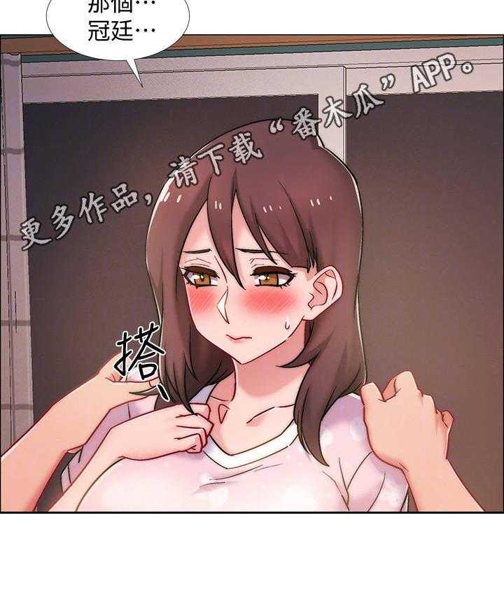 《入伍倒计时》第29话 29_影片 第34页