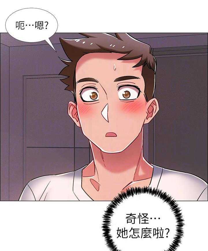 《入伍倒计时》第29话 29_影片 第35页
