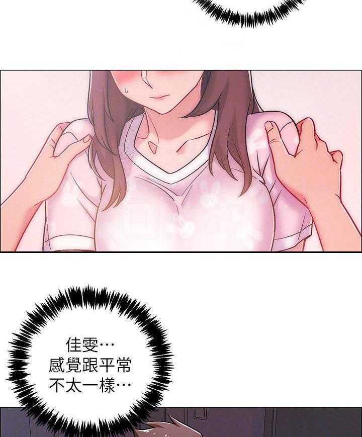 《入伍倒计时》第29话 29_影片 第36页