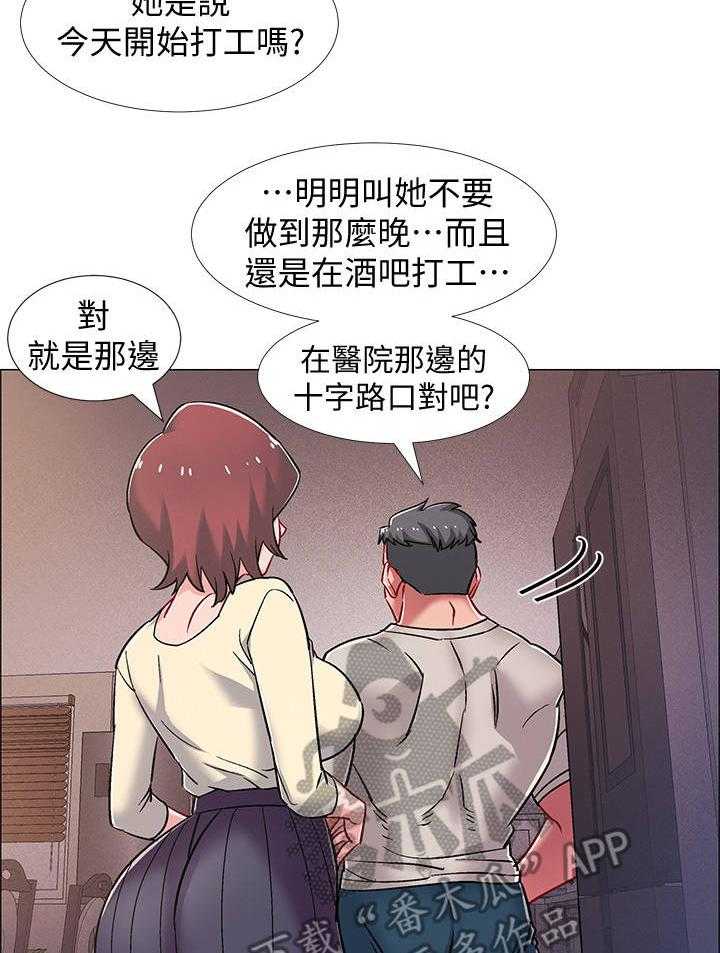 《入伍倒计时》第29话 29_影片 第3页