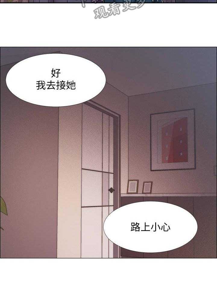 《入伍倒计时》第29话 29_影片 第4页