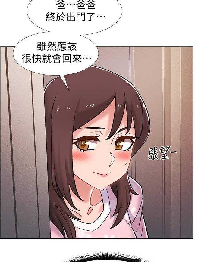 《入伍倒计时》第29话 29_影片 第6页
