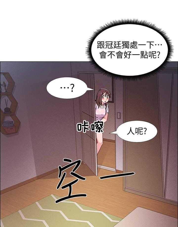 《入伍倒计时》第29话 29_影片 第9页