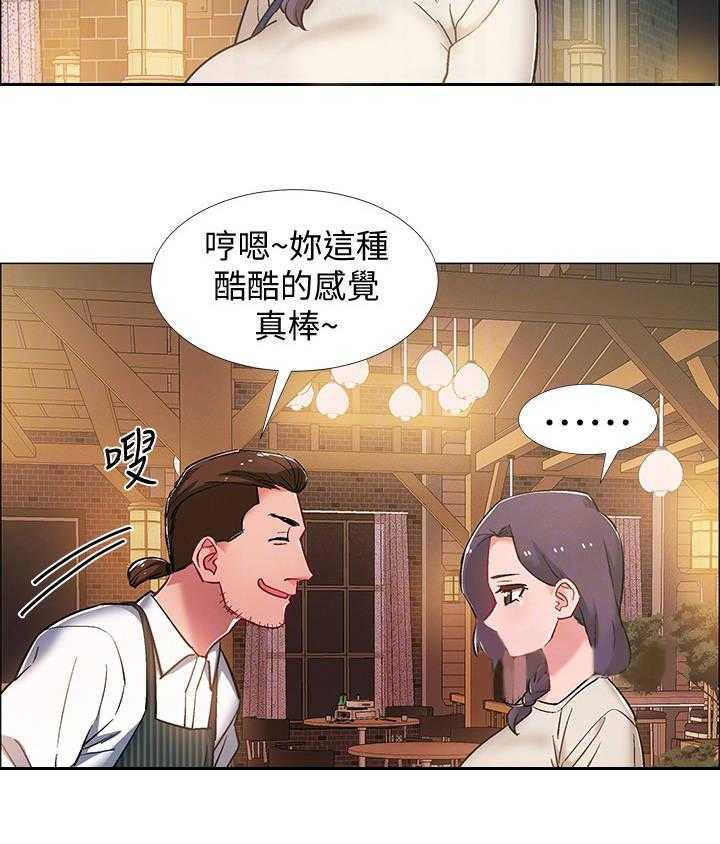 《入伍倒计时》第30话 30_新世界 第10页