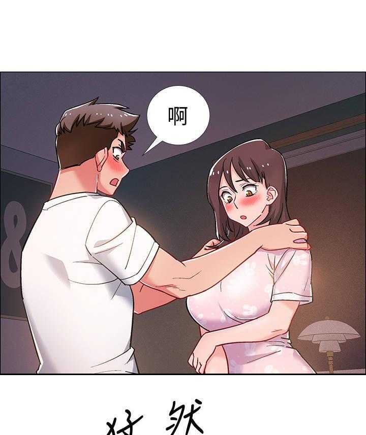 《入伍倒计时》第30话 30_新世界 第1页