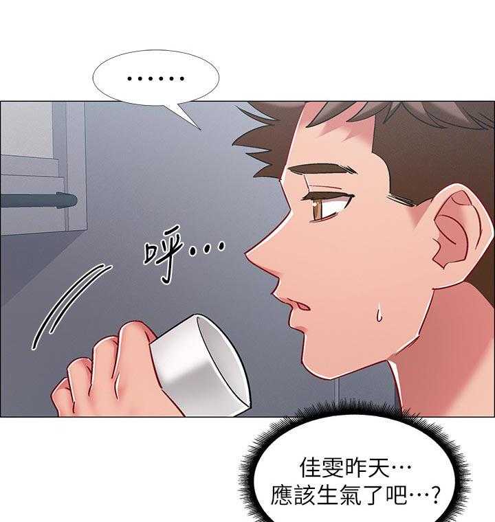 《入伍倒计时》第30话 30_新世界 第25页