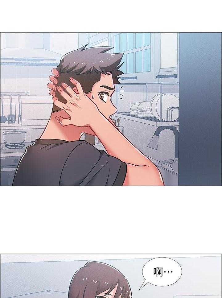 《入伍倒计时》第30话 30_新世界 第28页