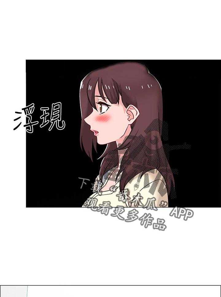 《入伍倒计时》第30话 30_新世界 第31页
