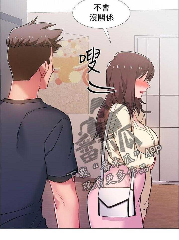 《入伍倒计时》第30话 30_新世界 第34页